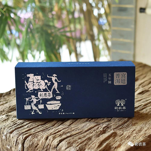 彩农茶品牌