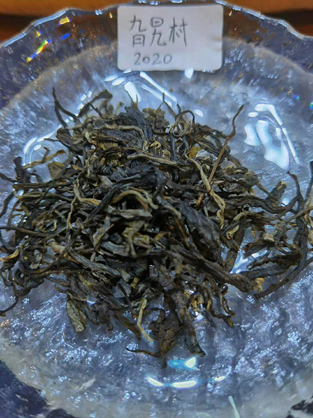 蓝版旮旯村普洱茶