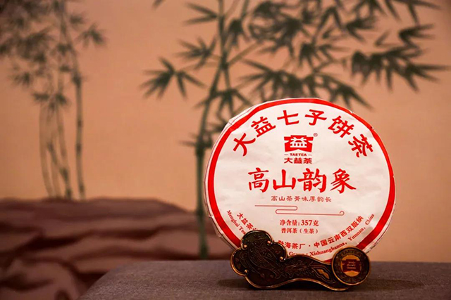 大益茶高山韵象1901生茶品鉴