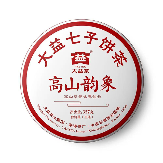 大益茶高山韵象1901生茶品鉴