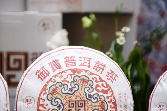 六大茶山99御赏惊鸿上市