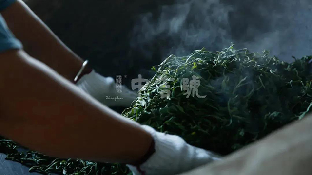 中吉号茶业