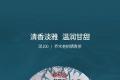 老同志2020年润100生茶