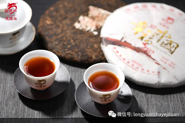 龙园号2020年全面建成小康社会特制纪念茶