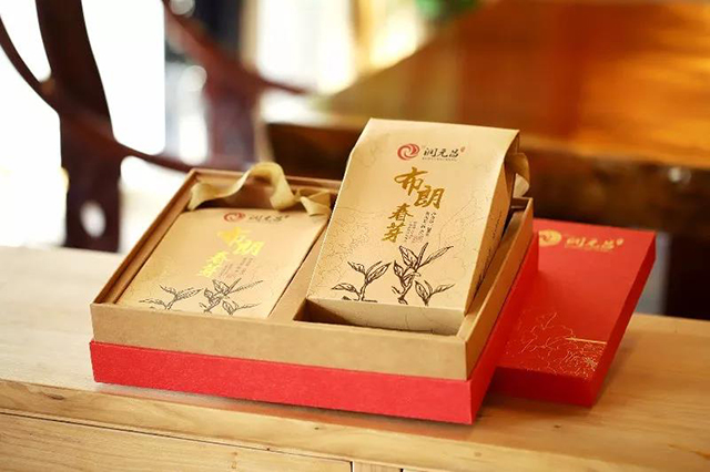 润元昌布朗春芽熟茶礼品茶