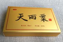 红版「天雨粟」班章熟砖：名山熟茶，普洱茶爱好者的标配