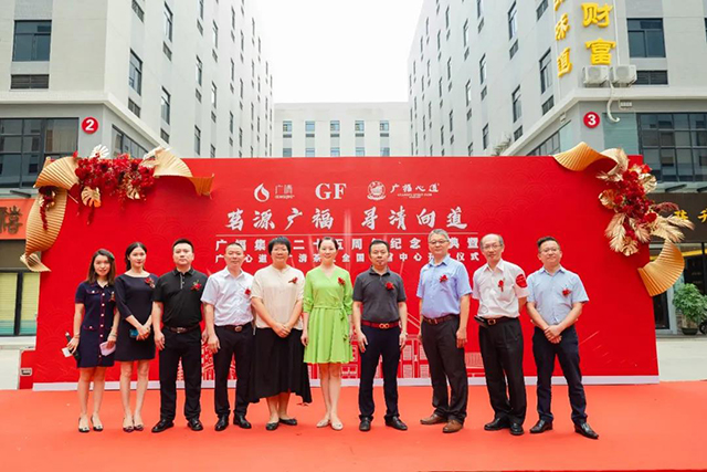 广福心道
