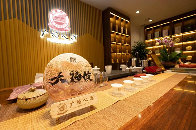 广福心道