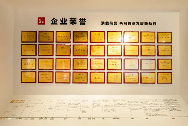 广福心道
