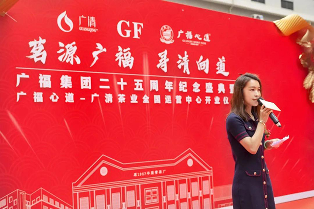 广福心道创始人林丽丽