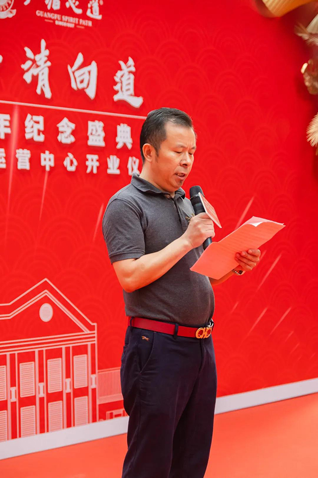 广福集团董事长林型彪