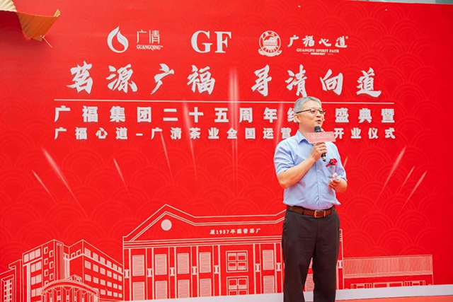 广清茶业联合创始人简安邦