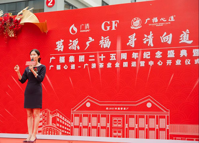 广福心道总经理林欣