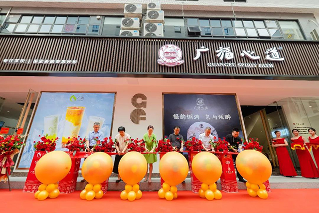 广福心道