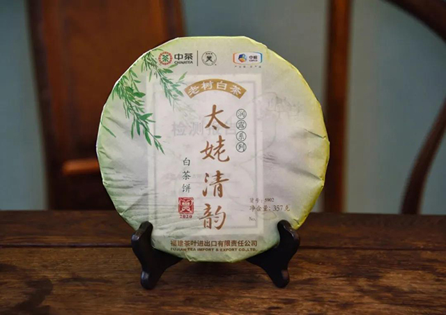 中茶蝴蝶2020年太姥清韵白茶饼