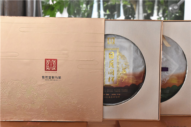 信茂堂日月同辉普洱茶生茶