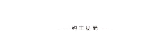 岁月知味品牌推介暨“易武茶·越陈越醇厚”品鉴会圆满落幕