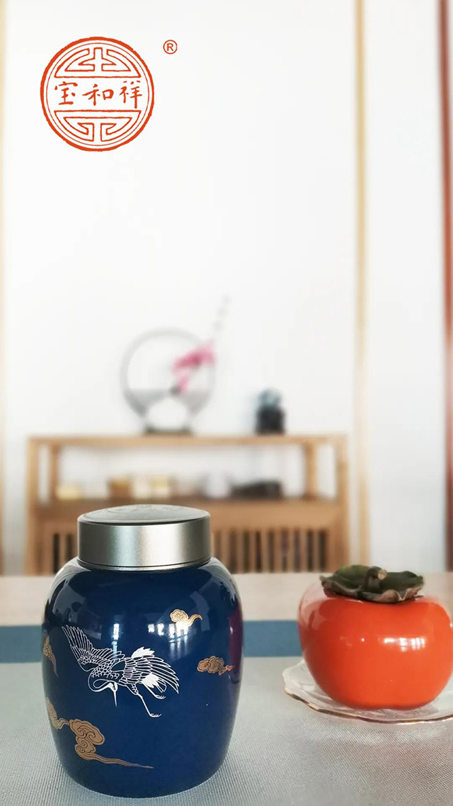 宝和祥茶业