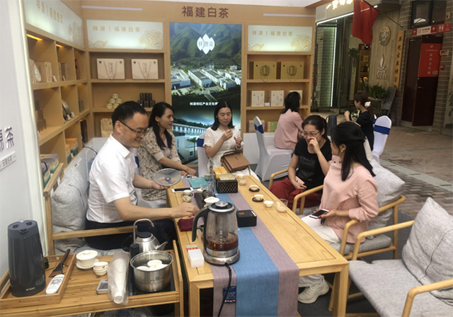 2020魅力中原茶文化