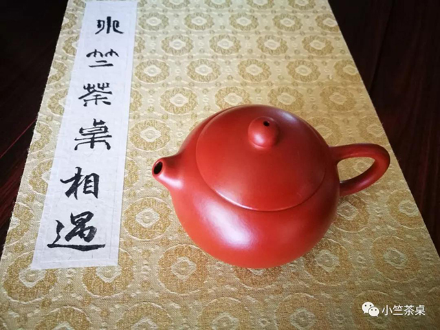 小竺茶桌