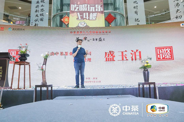 中茶翡翠八八青饼