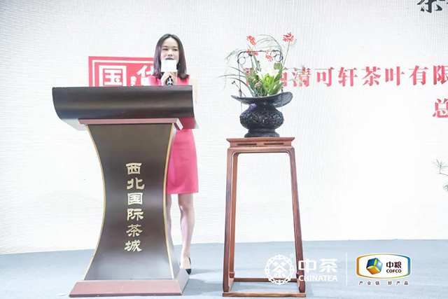 中茶翡翠八八青饼