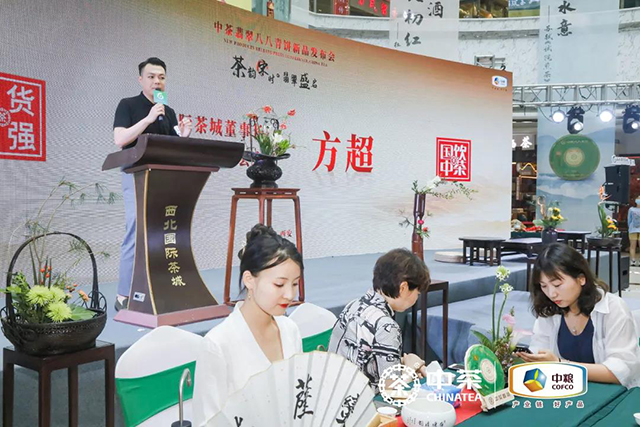 中茶翡翠八八青饼