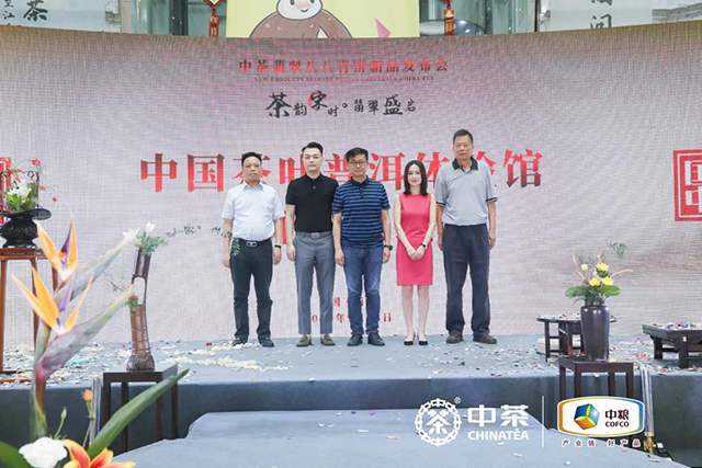 中茶翡翠八八青饼