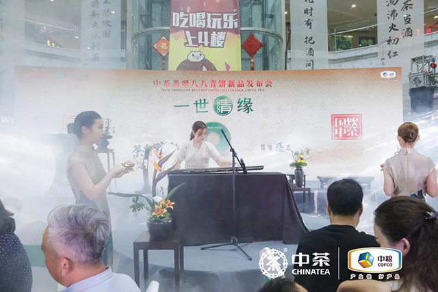 中茶翡翠八八青饼