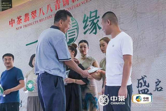 中茶翡翠八八青饼