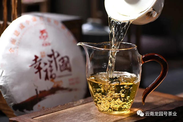 幸福中国纪念饼茶生茶