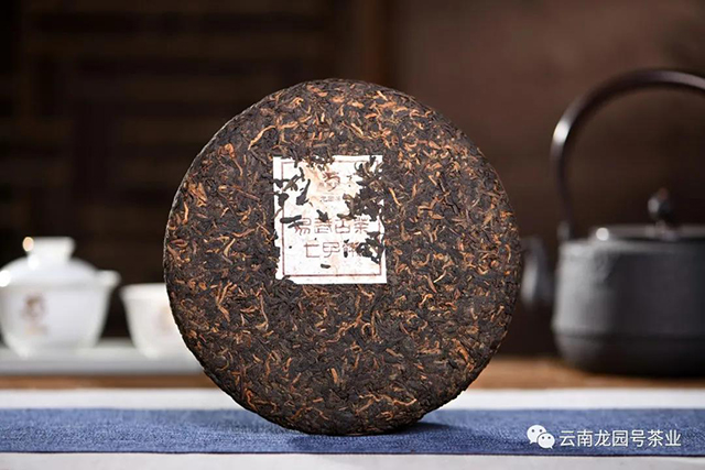 龙园号2020年易武古茶七子饼熟茶