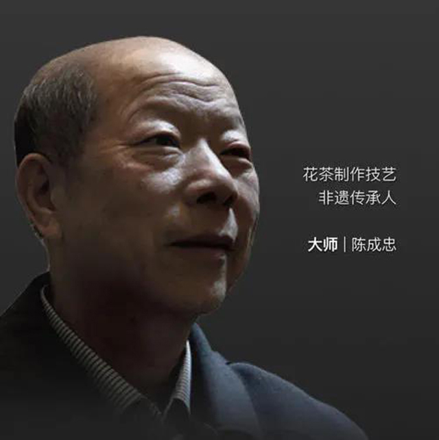 陈成忠