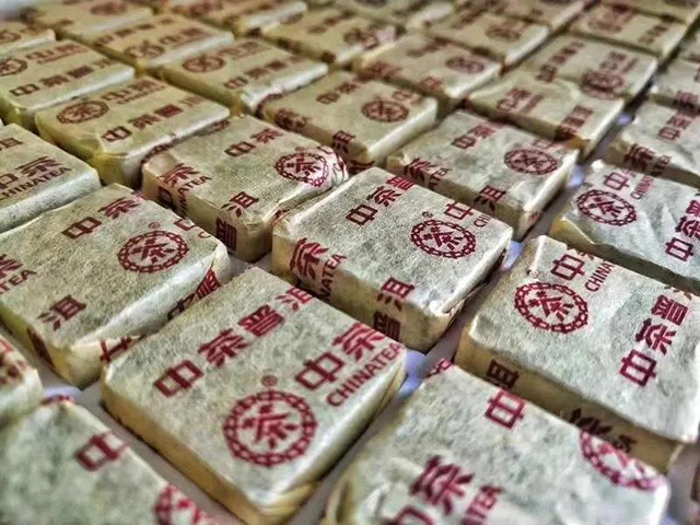 中茶普洱茶2020中茶方普