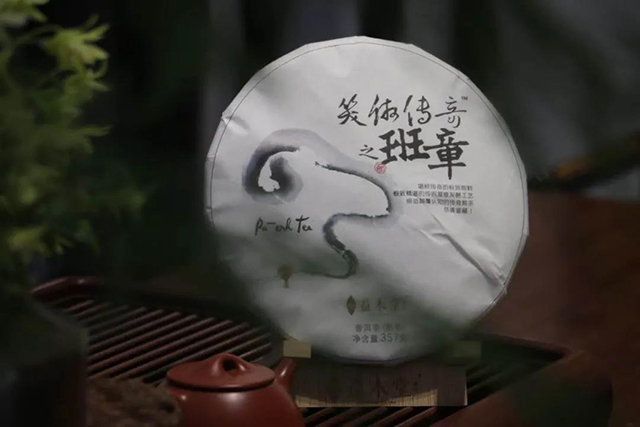 益木堂茶仓