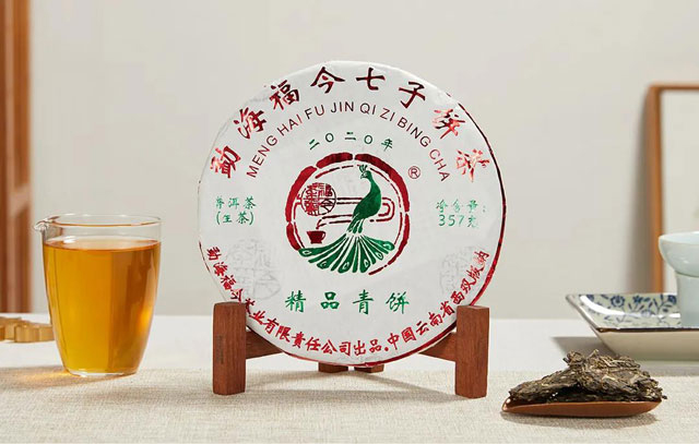 福今茶业2020年精品青饼