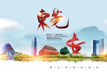 中茶水蓝印全国首发品鉴会9月16日将于广东东莞隆重启幕