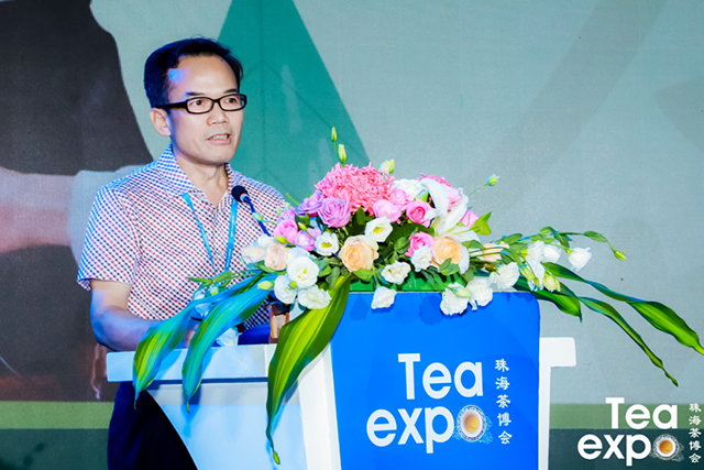 2020中国茶产业创新大会珠海举办
