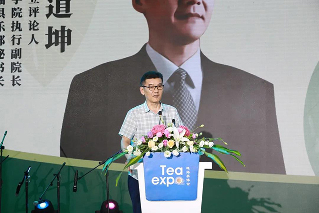 2020中国茶产业创新大会珠海举办
