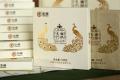 2020中茶孔雀方茶：“正方形砖茶”的经典之作，源自八十年代的味觉传承