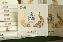 2020中茶孔雀方茶：“正方形砖茶”的经典之作，源自八十年代的味觉传承