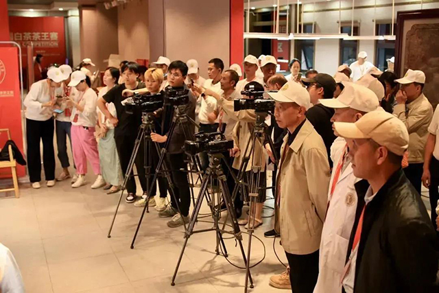 2020首届中国白茶茶王赛决赛