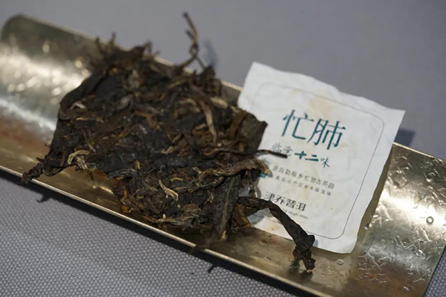 津乔普洱忙肺茶