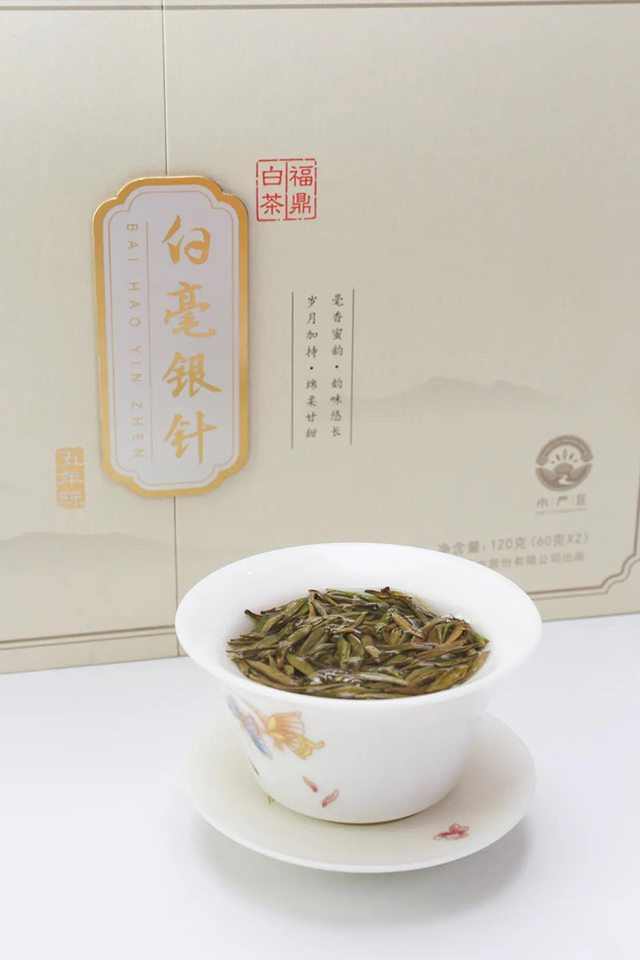 祥源茶白毫银针