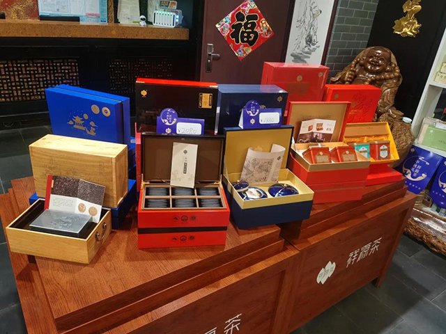 2020祥源茶中秋品鉴会