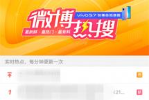 “秋天第一杯奶茶”刷屏：有秀恩爱的，也有喝进医院的