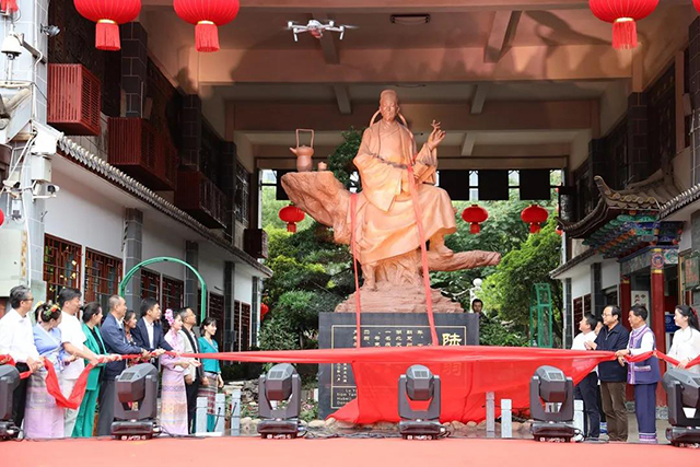 茶圣陆羽雕像揭幕仪式