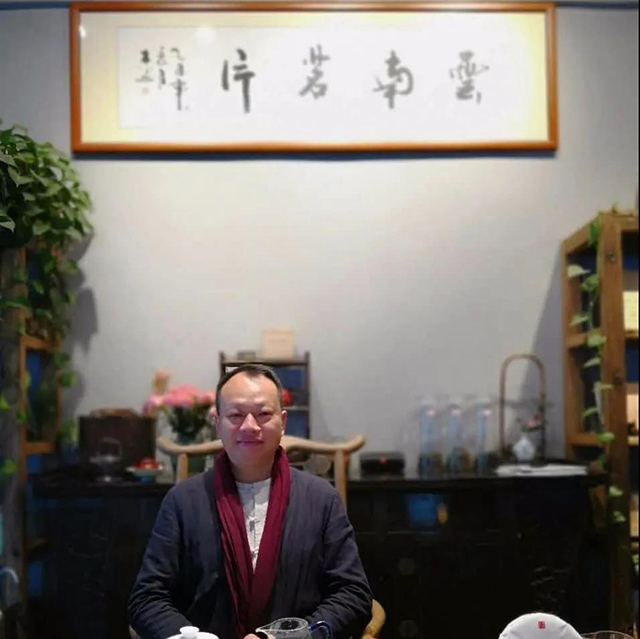 云南茗片茶业有限公司创始人刘华云