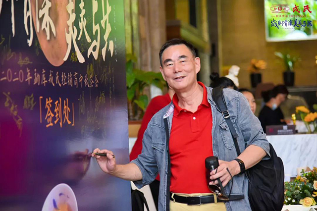勐库戎氏茶业