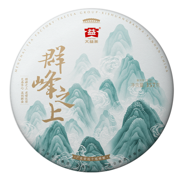 大益茶群峰之上普洱茶生茶